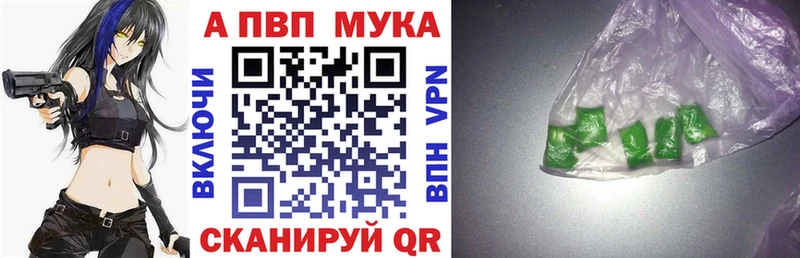 Alpha PVP кристаллы  Грязовец 