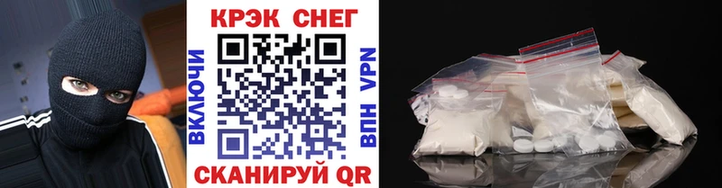 купить наркоту  blacksprut ссылка  Кокаин Перу  Грязовец 