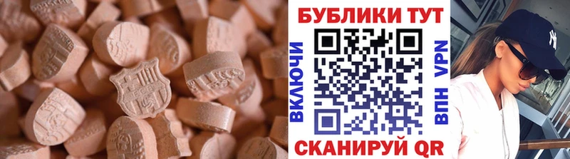 ЭКСТАЗИ TESLA  Грязовец 