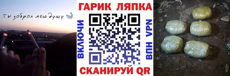 ГАШИШ гашик  дарнет шоп  Грязовец 