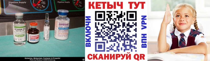 где найти наркотики  Грязовец  Кетамин ketamine 