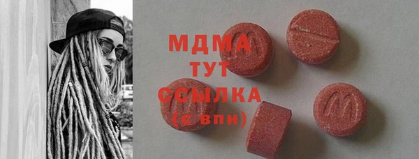 тгк Вязьма