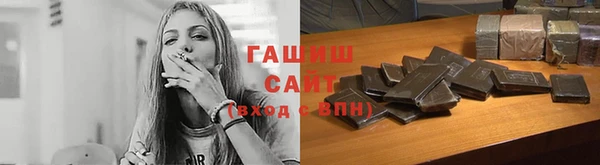 прущие грибы Алзамай