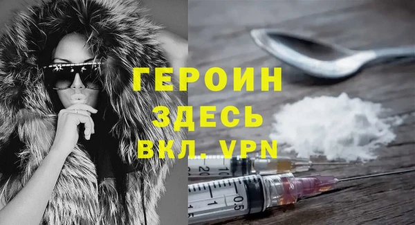 MDMA Premium VHQ Переславль-Залесский
