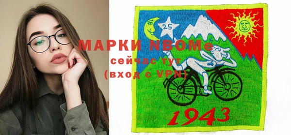 кокаин перу Алексин