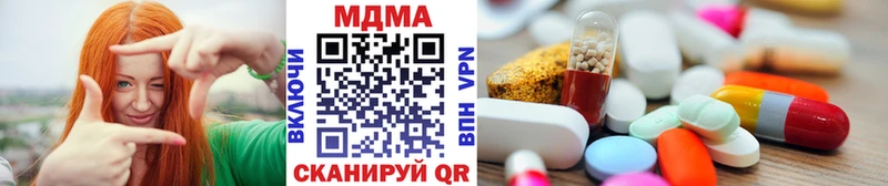 MDMA crystal  Грязовец 