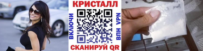 Метамфетамин Декстрометамфетамин 99.9%  Грязовец 